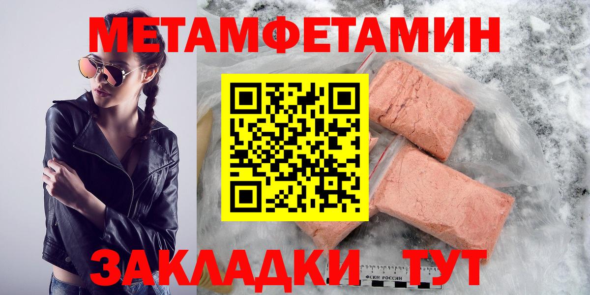 Amphetamine Розовый Нововоронеж