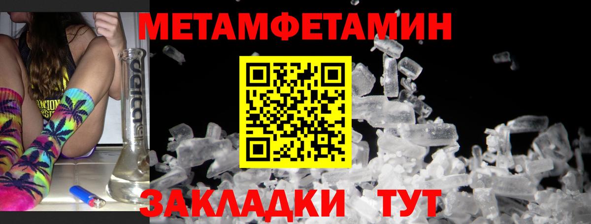 Амфетамин  Вход с VPN  Нововоронеж  АМФ Розовый 