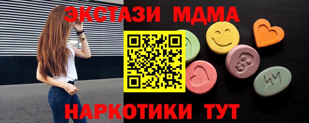 ЭКСТАЗИ louis Vuitton  блэк спрут ссылка  Экстази ешки  Нововоронеж  Вход с VPN  Ecstasy 