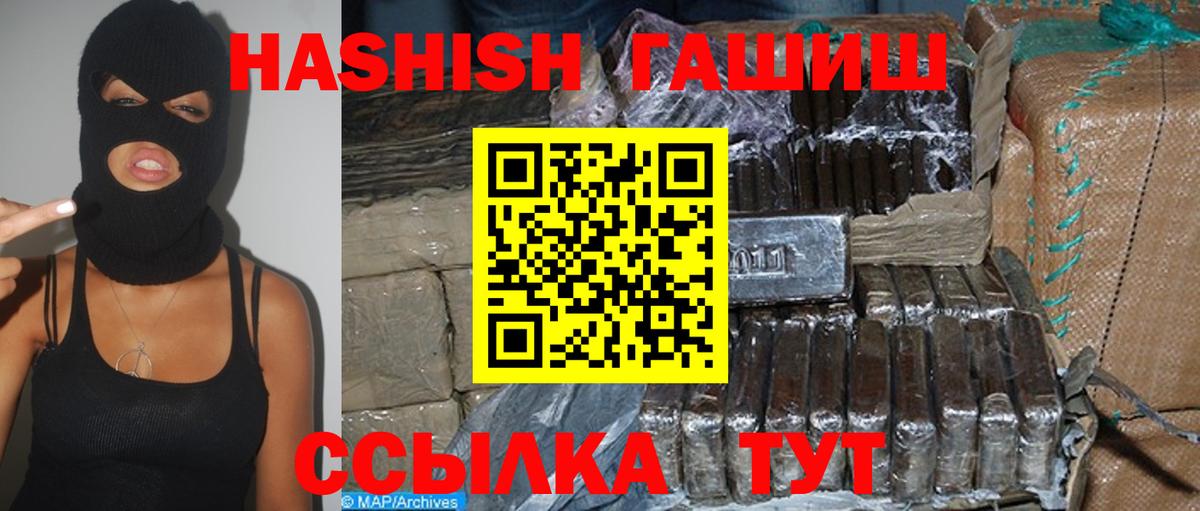 Гашиш AMNESIA HAZE  ГАШИШ гарик  Вход с VPN  Нововоронеж 