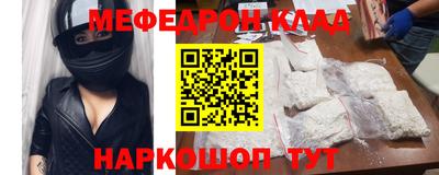 тгк Будённовск