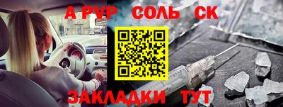 героин Бузулук