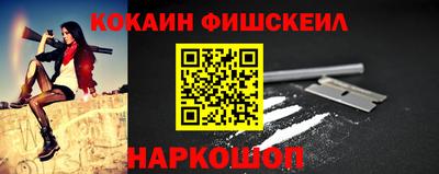 кокаин колумбия Бугуруслан