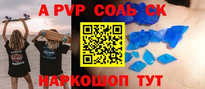 героин Бузулук