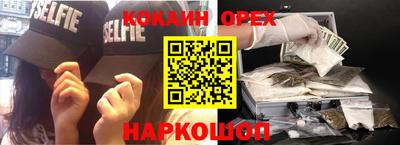 кокаин колумбия Бугуруслан