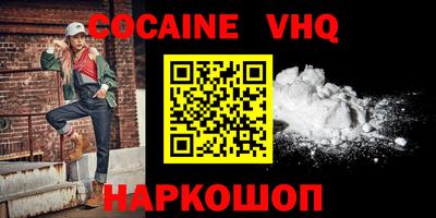 MESCALINE Каменск-Уральский