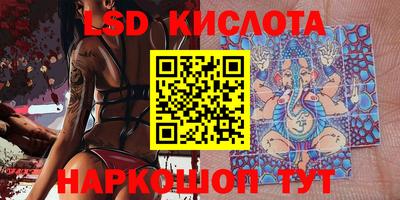 тгк Будённовск