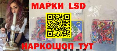 ГАЛЛЮЦИНОГЕННЫЕ ГРИБЫ Каменск-Шахтинский