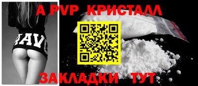 тгк Будённовск