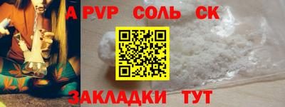 тгк Будённовск