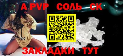героин Бузулук