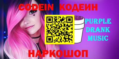 тгк Будённовск