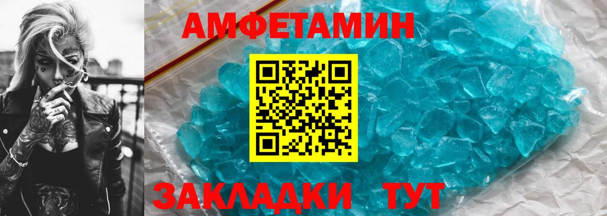 Нововоронеж  Первитин кристалл  Первитин кристалл  Вход с VPN 