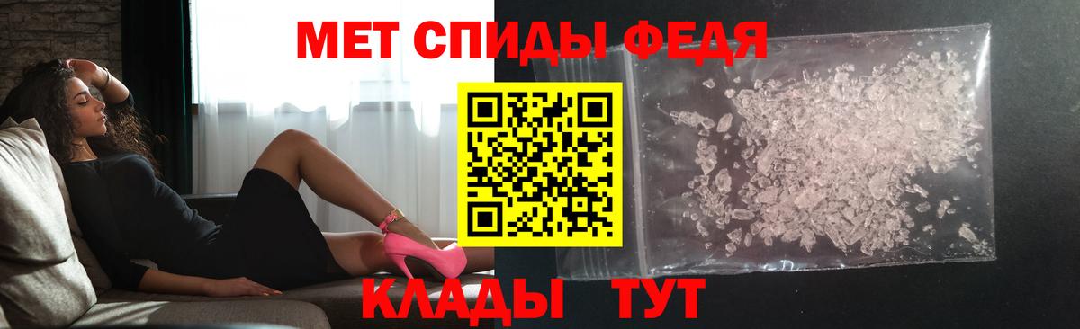 МЕТАМФЕТАМИН витя Нововоронеж