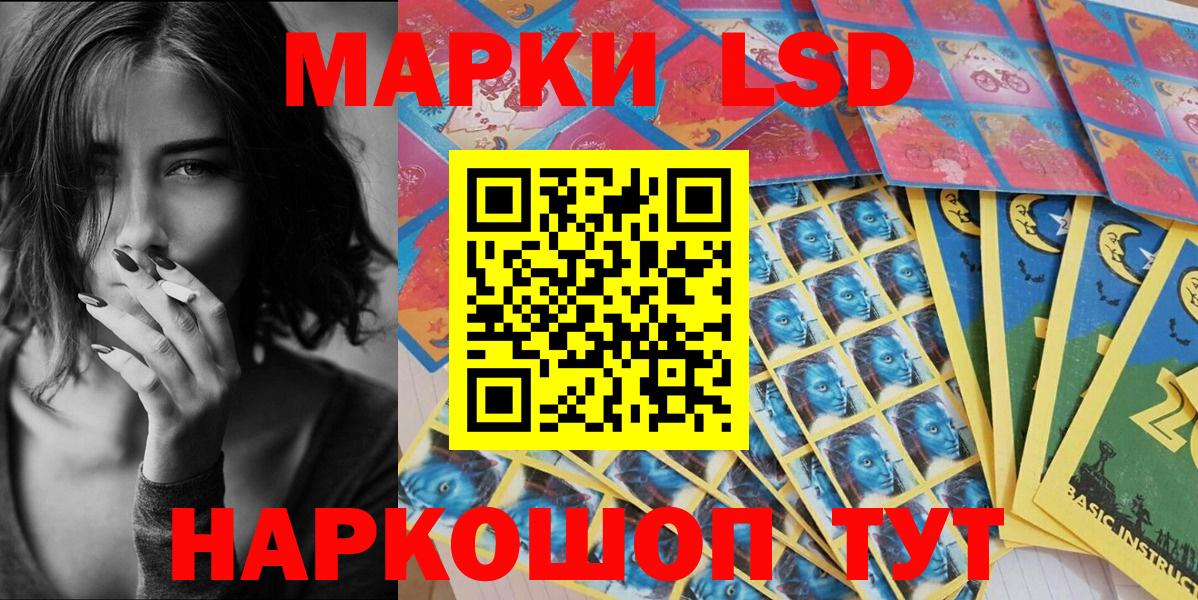 Марки N-bome 1500мкг  Вход с VPN  Нововоронеж 