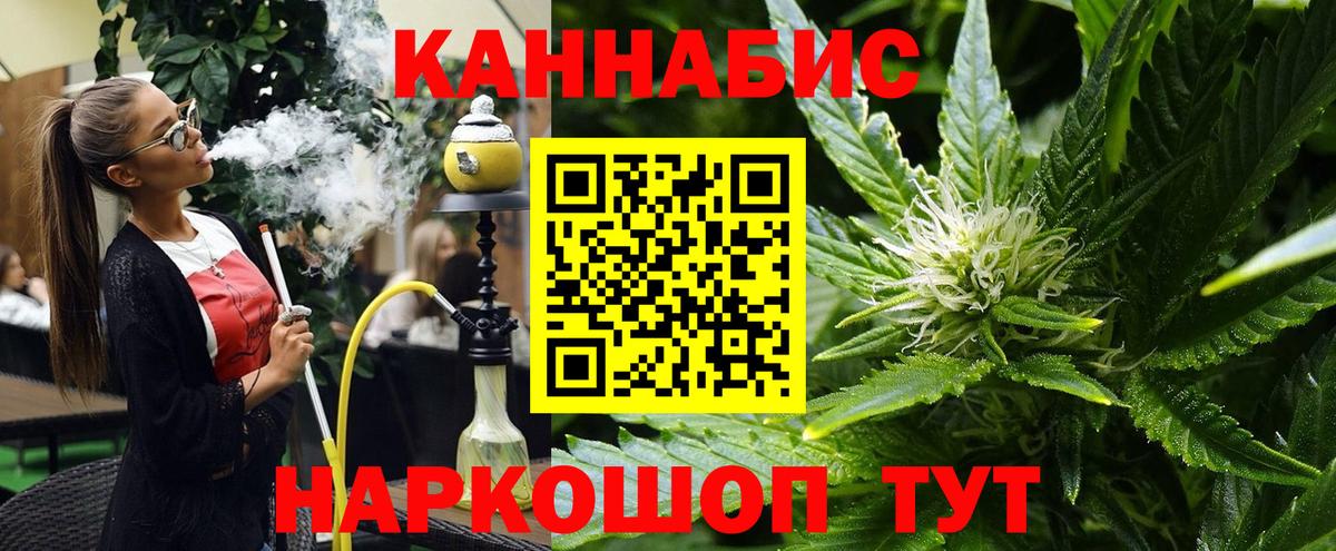 Канабис тримм  Вход с VPN  МАРИХУАНА THC 21%  Нововоронеж  Шишки марихуана конопля  МАРИХУАНА сатива 